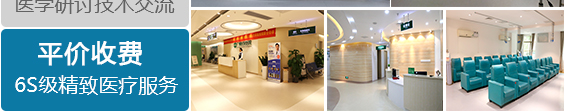 广州男科医院